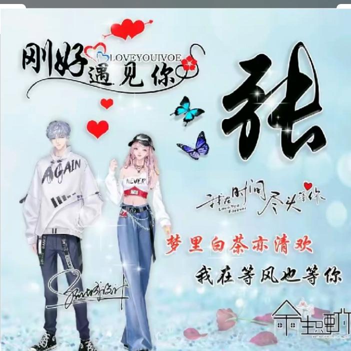 天津逸尚建筑安装