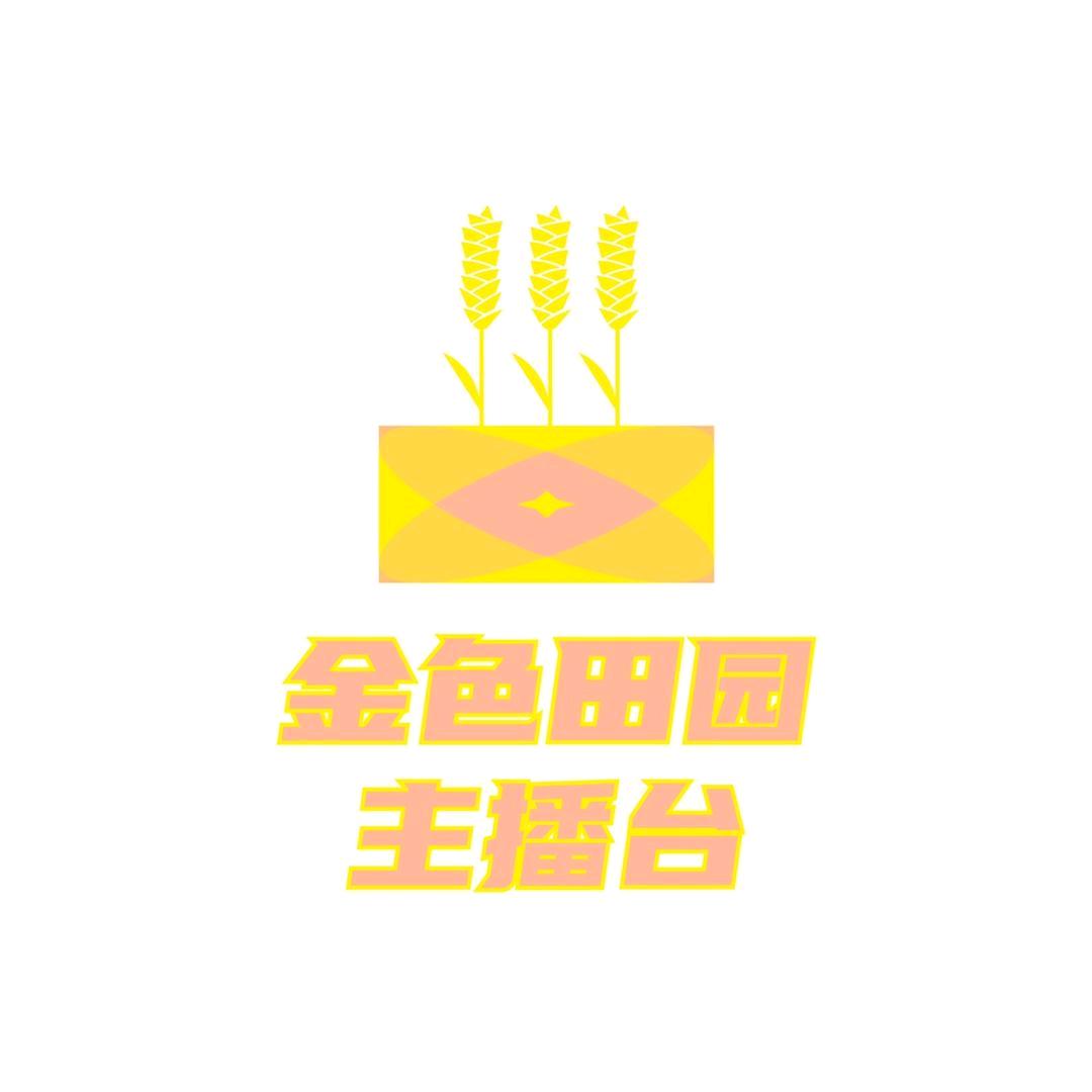 金色田园全媒体服务平台