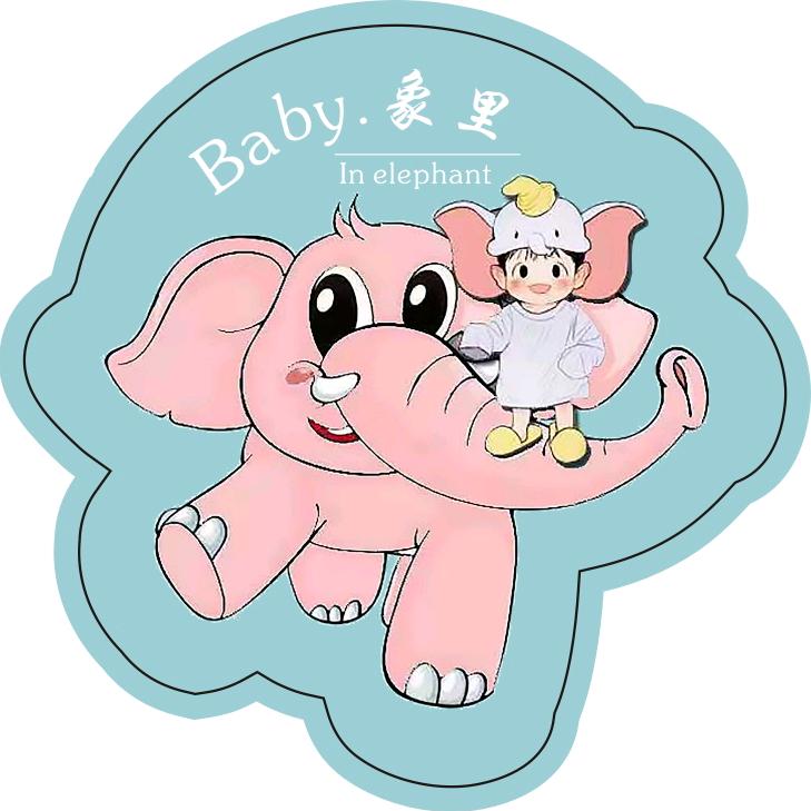 Baby.象里手工辅食