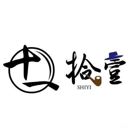 拾壹*文字控