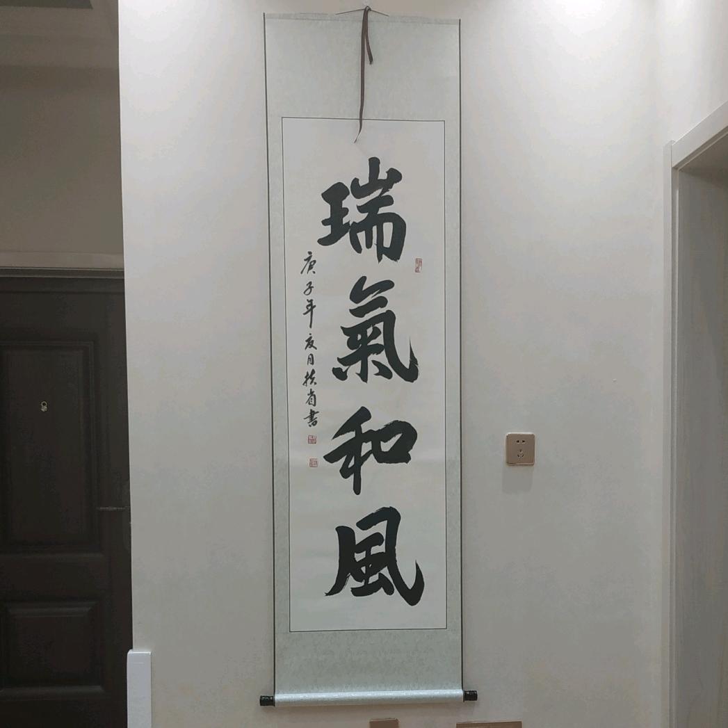 云飞 扬