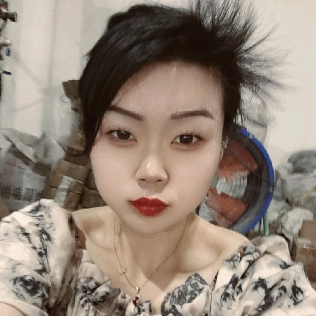 美妞