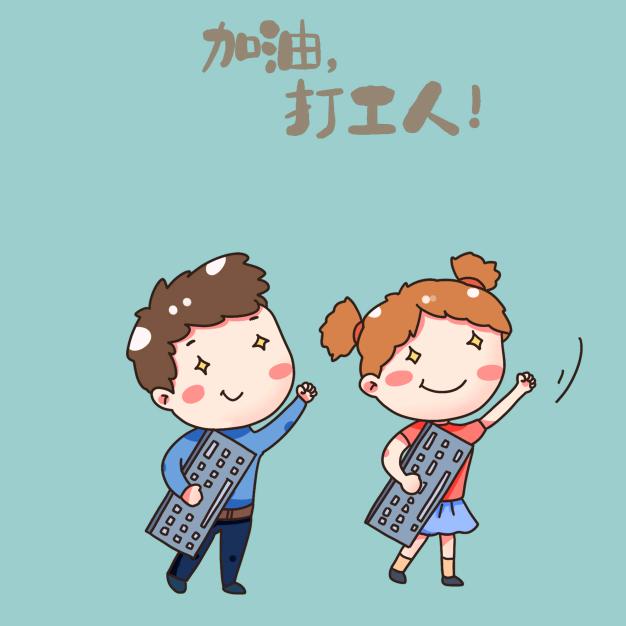 邪帝