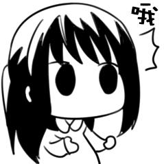 康梅
