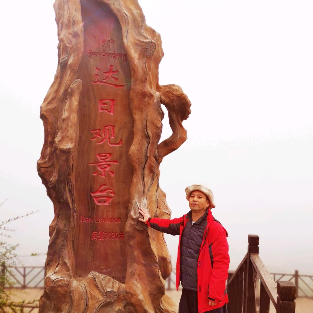 李小平