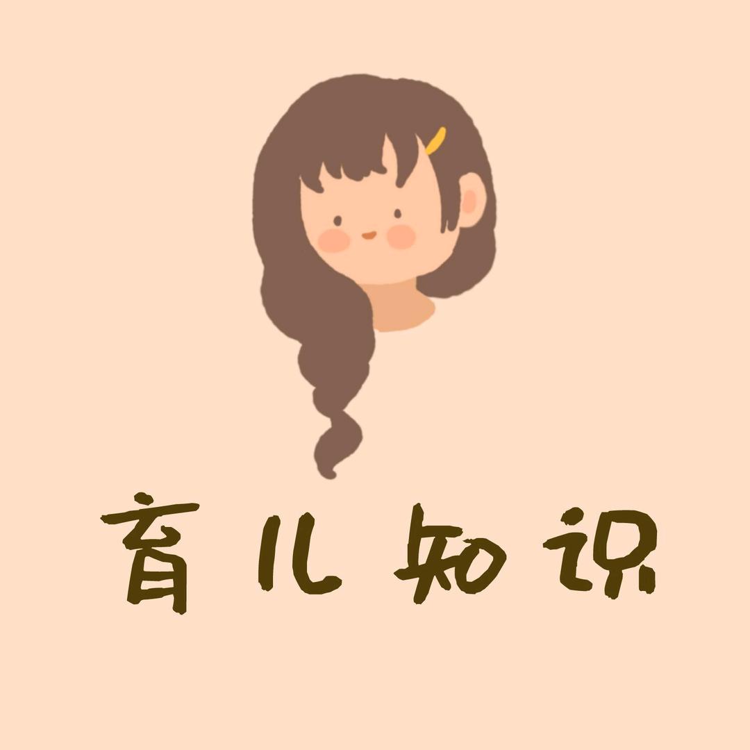 香姐育儿