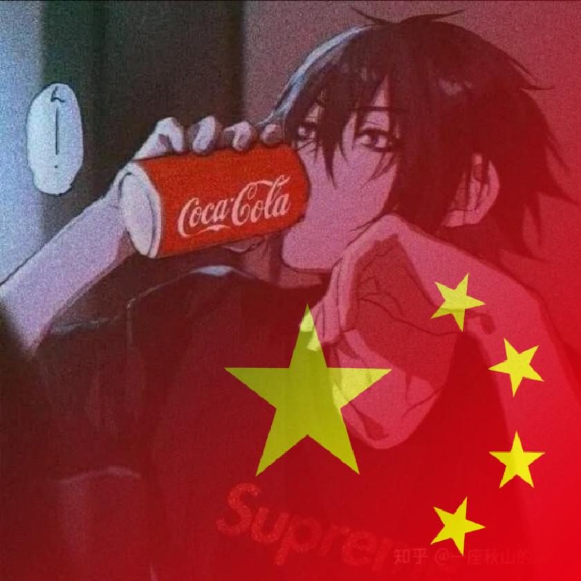 乱古千秋等八十八万人