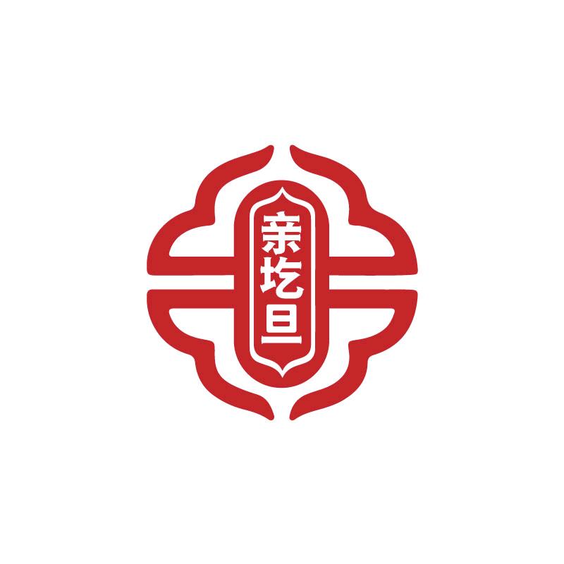 山西亲圪旦食品有限公司