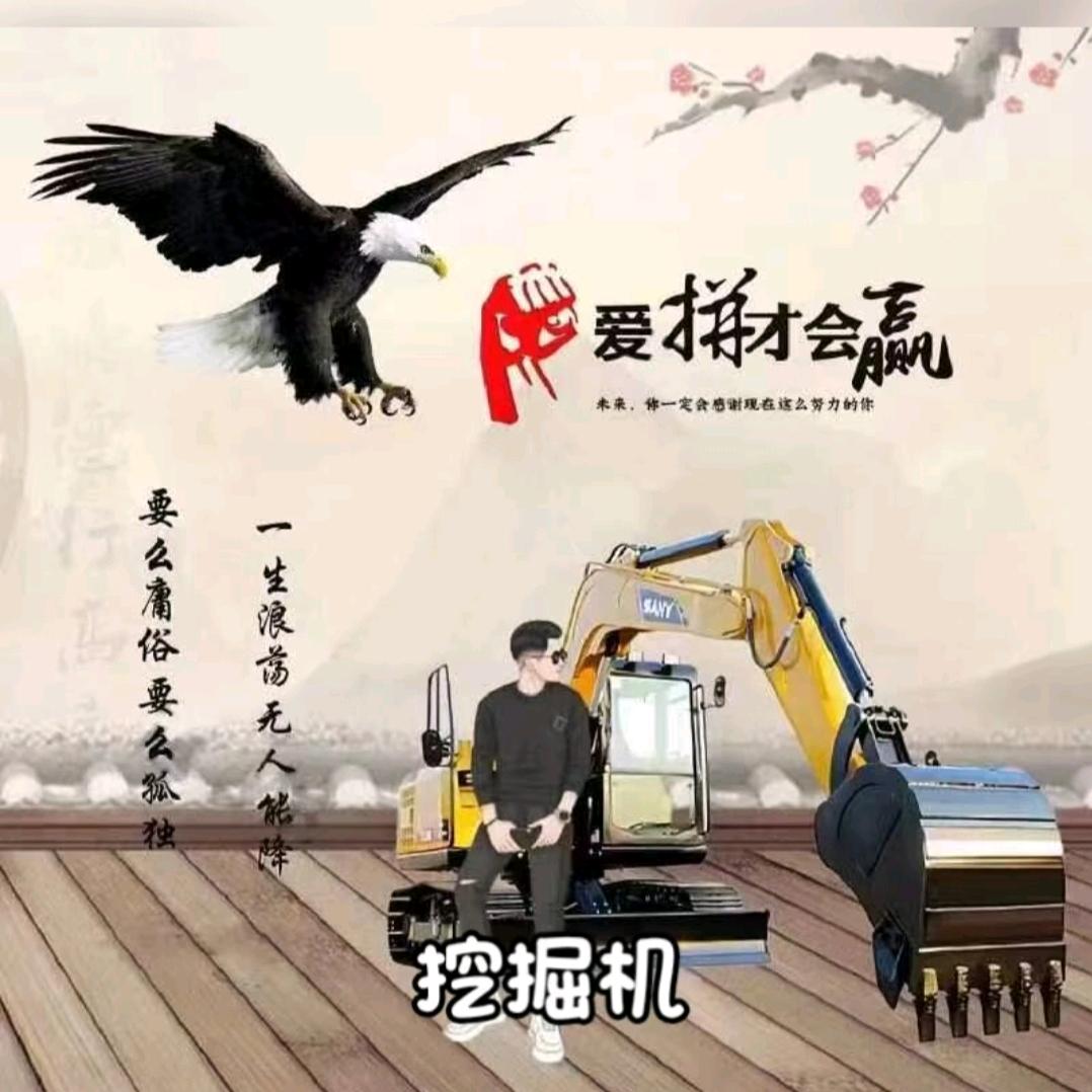 独宠😘飞哥