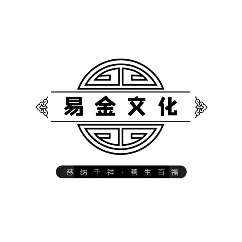 易金堂家居调整