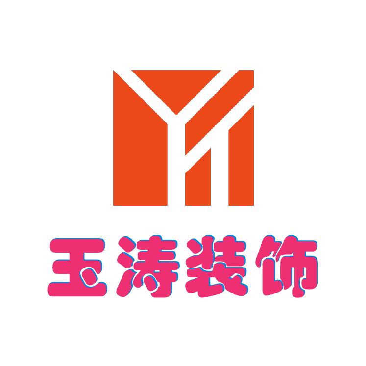 装修知识科普(惠州玉涛装饰)