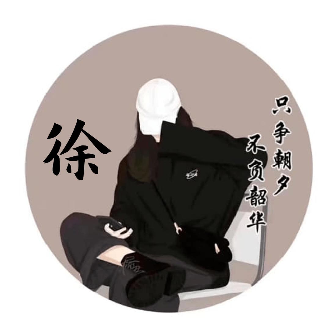 伍月🥰