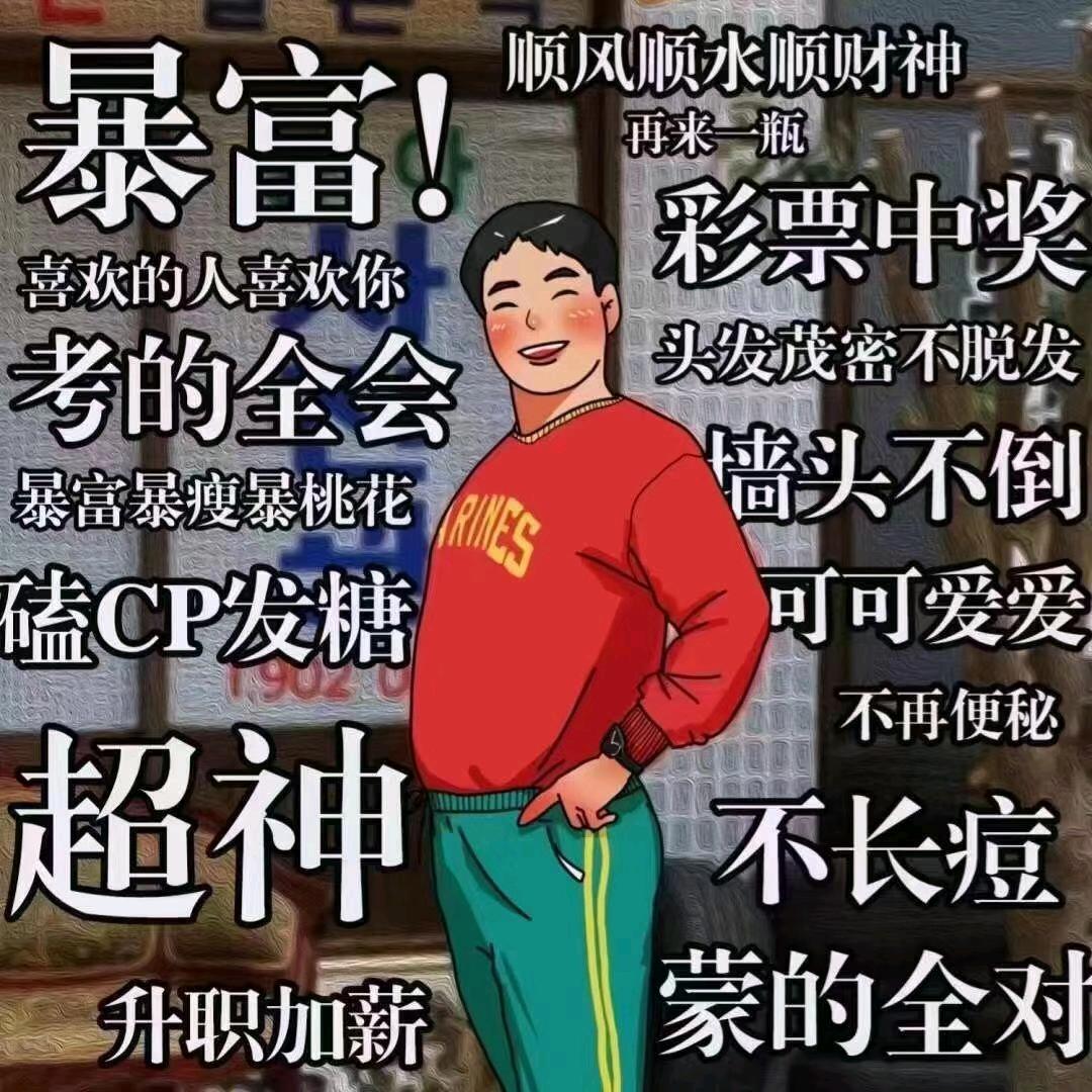 止个荣兄卖杂局