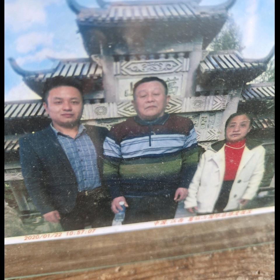 兴炎