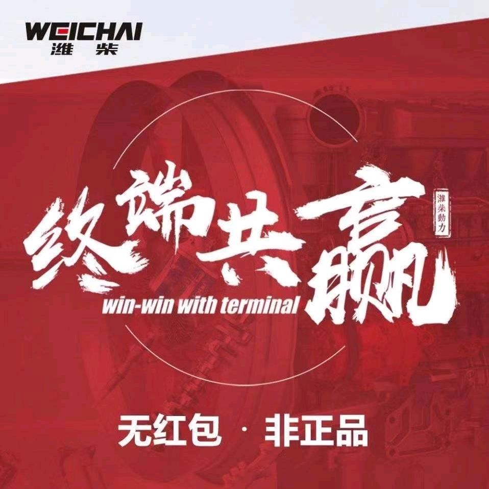 南宁华瑞-广西潍柴中心库