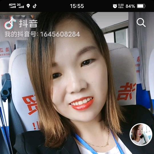受伤的女人