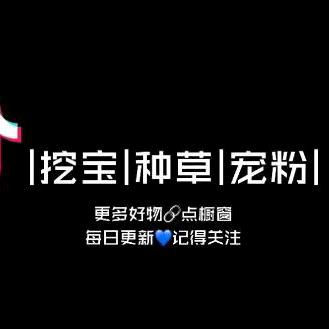 紫圣-新郑时空局（好物都在橱窗）