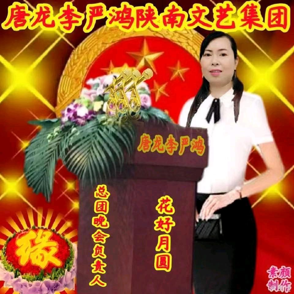 百年好合
