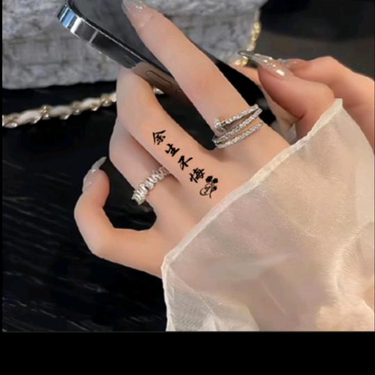 珺璟如晔