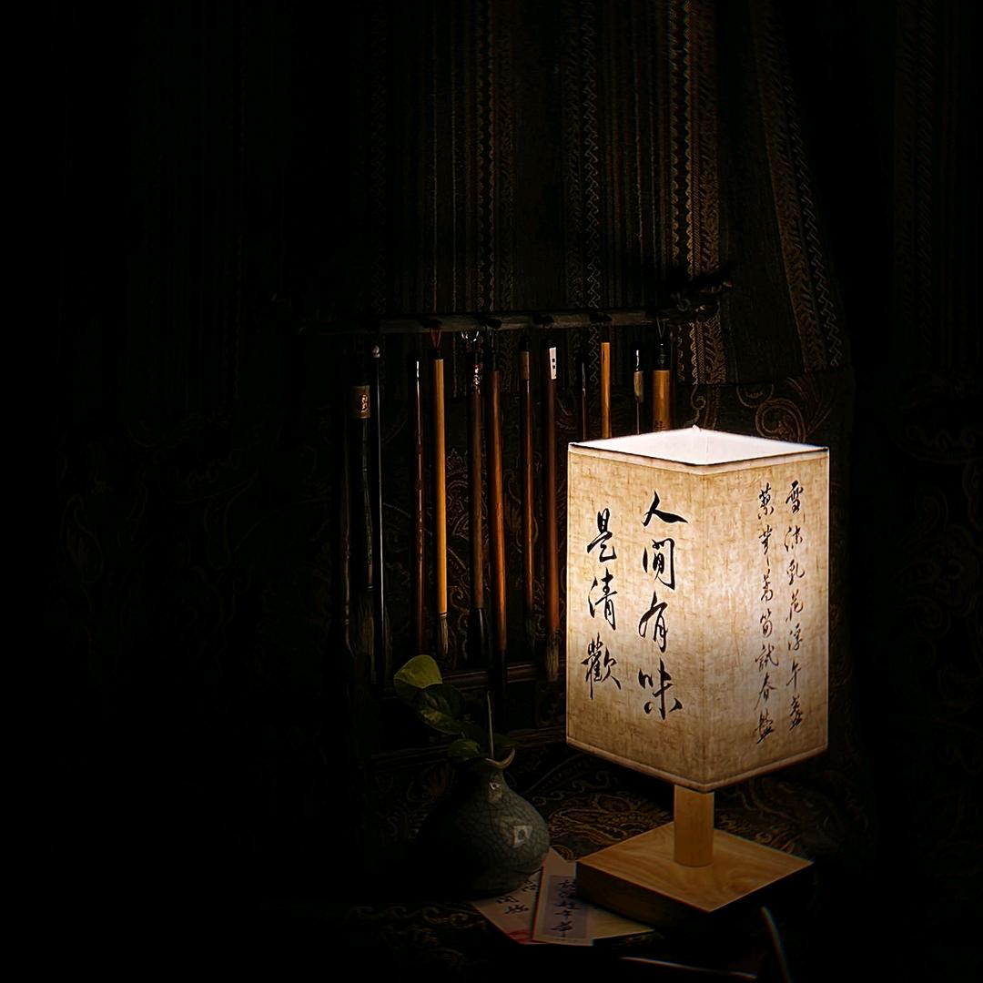 素笺浓墨
