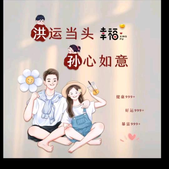 洪志