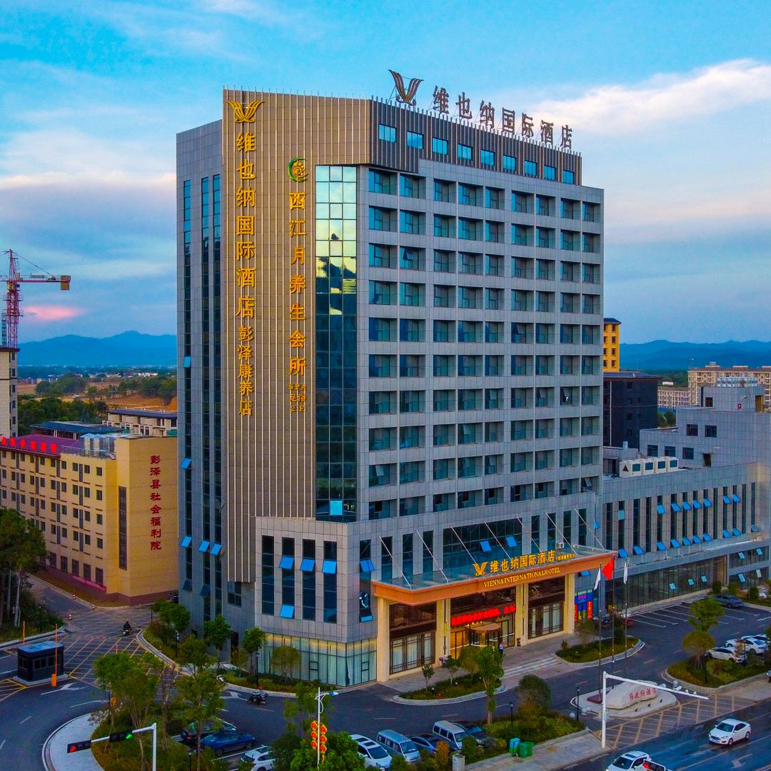彭泽县西江月休闲养身会所店
