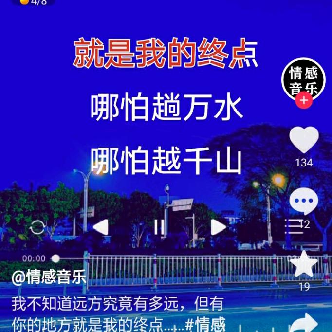 🥀(劉﹀连_王﹀返”)╭