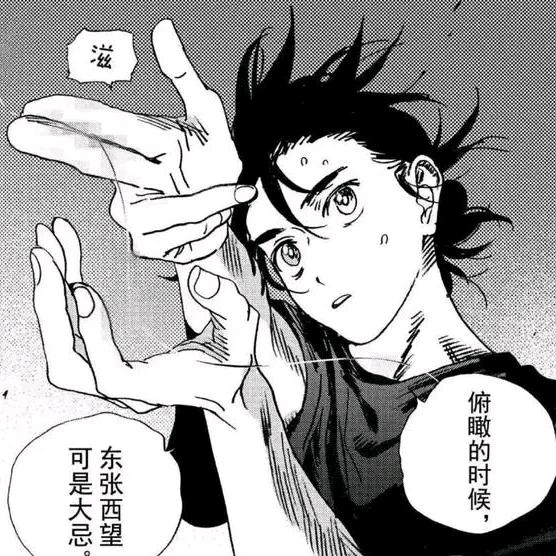 慎平全世界最帅