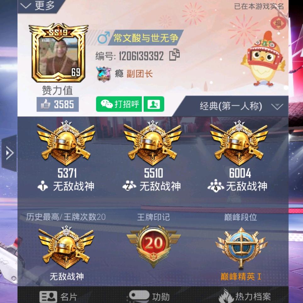 黎姐