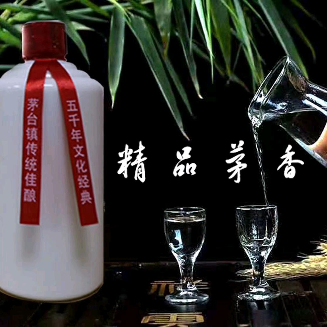 酒都人