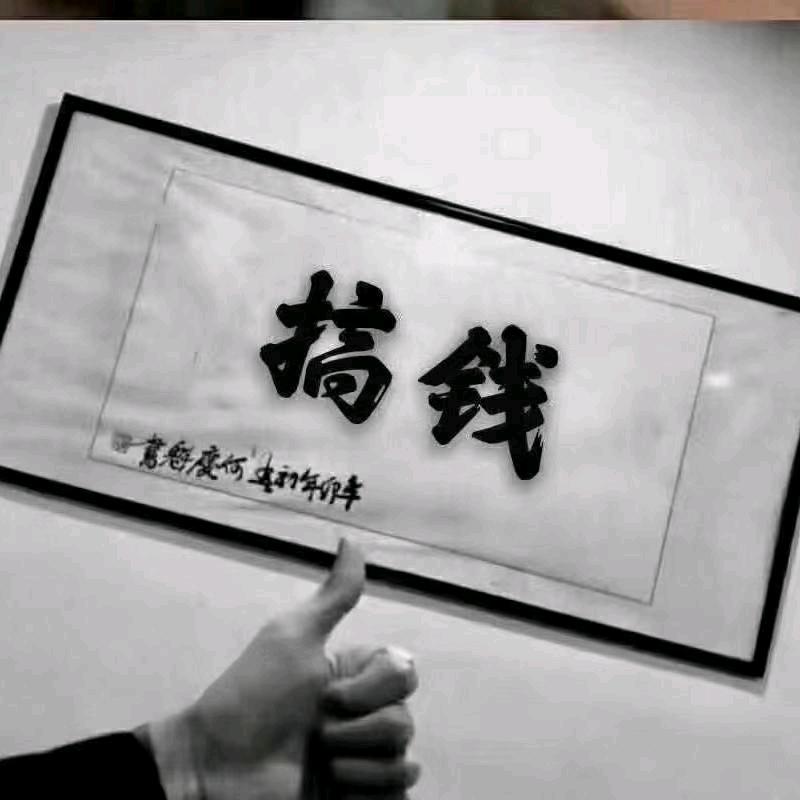 勇闯未来