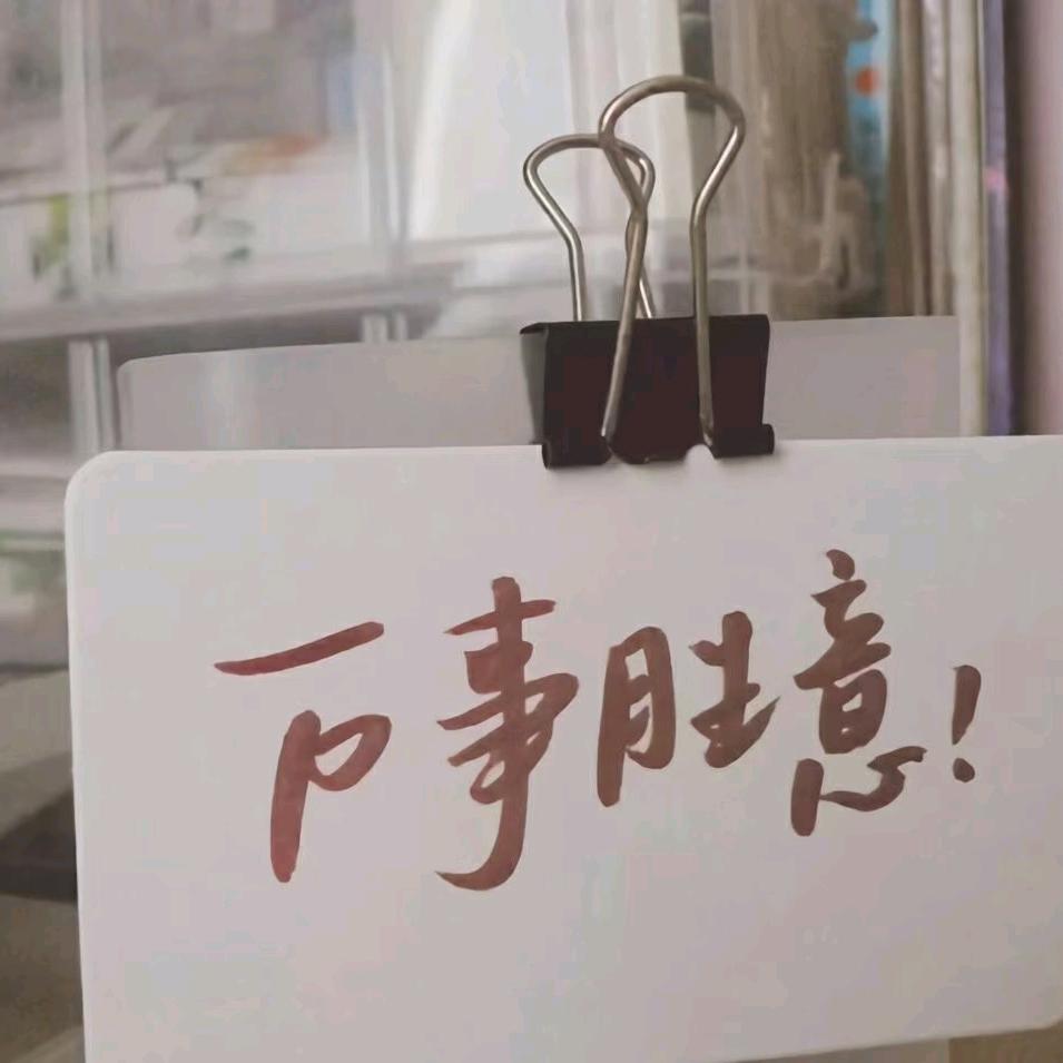 小雅