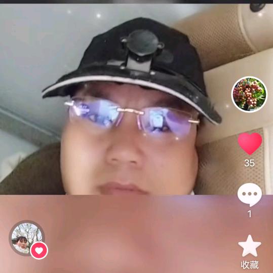 何荣富