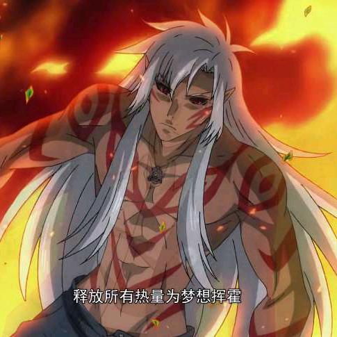 水门王木土多金