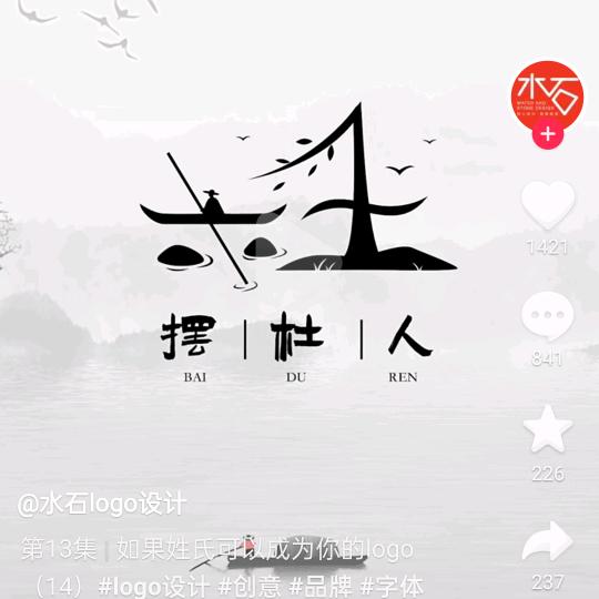 华美1136