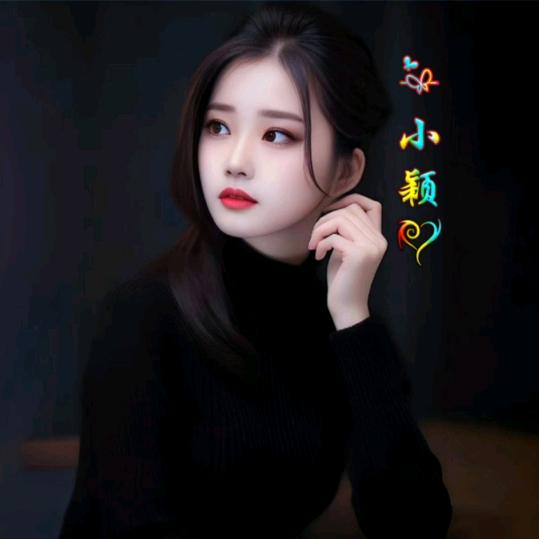 🦋颖宝🌸🎙🌸