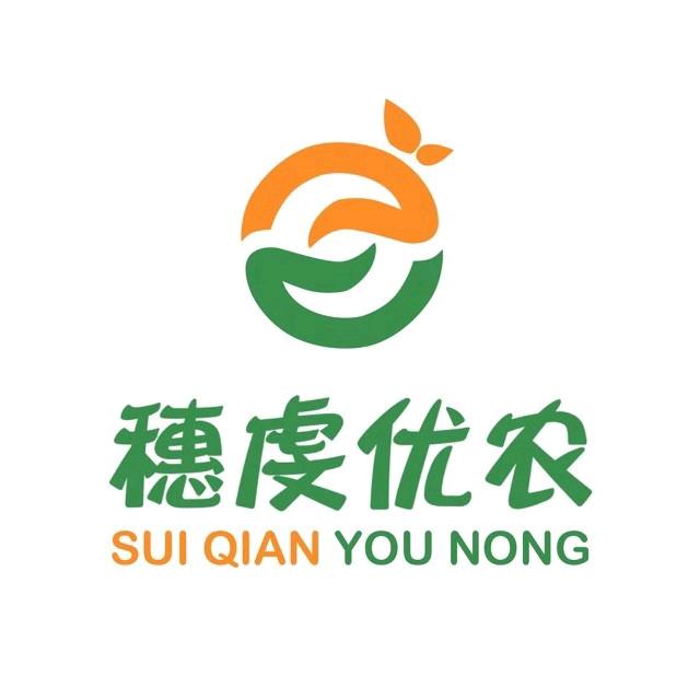 穗虔优农