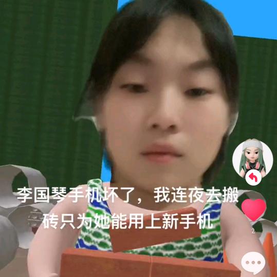 李幸福
