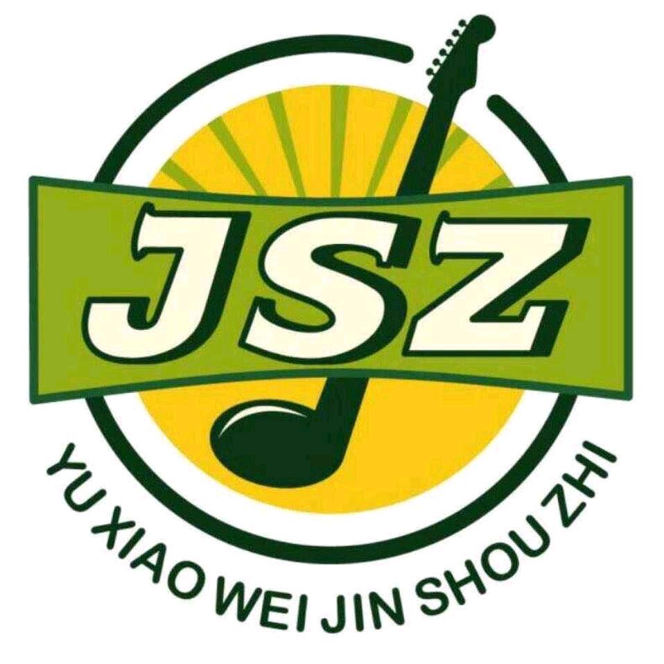 金手指吉他教育(中华大街校区)官方号