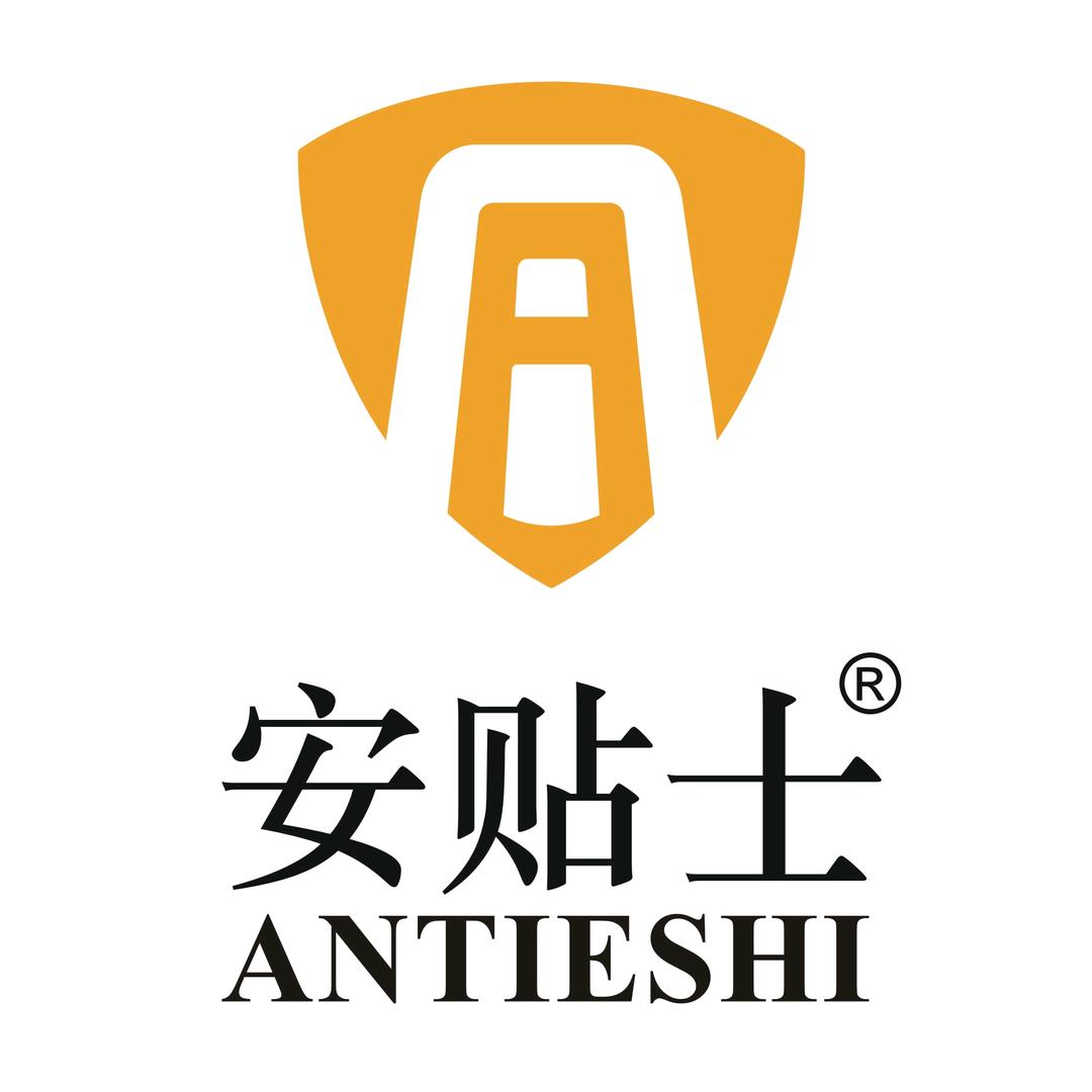 安贴士