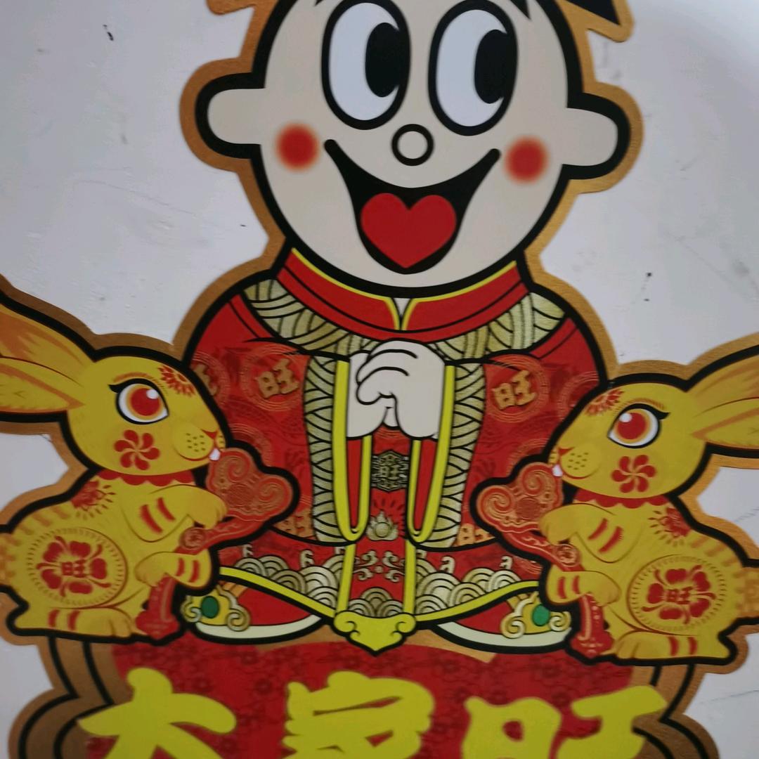 憨憨牛一牛