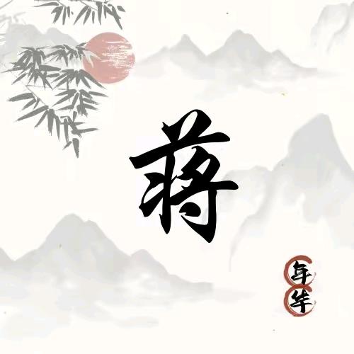 亲爱的老同学永远年轻漂亮！