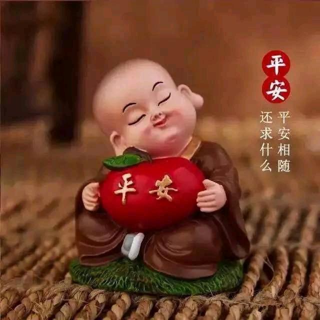 知足常乐