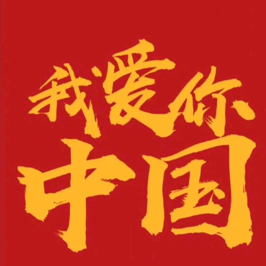 可乐