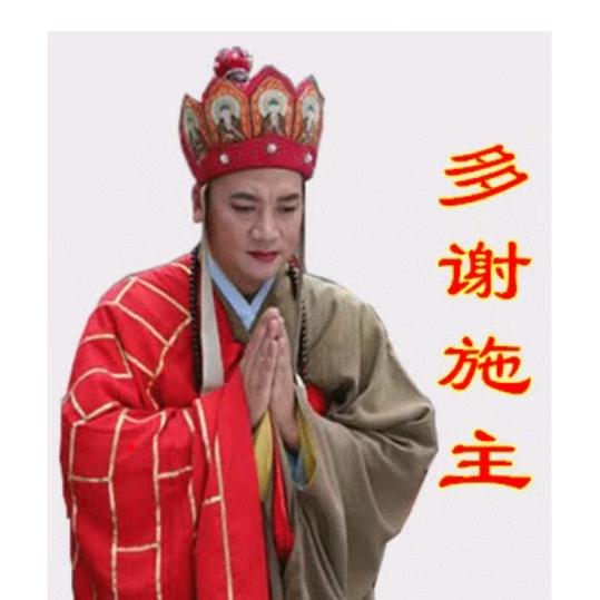 户外，胡吊搞