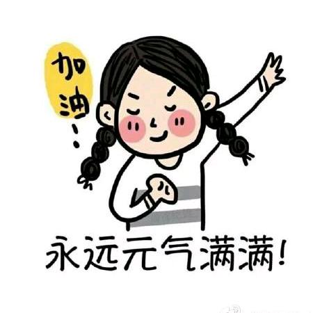 没有如果3.19