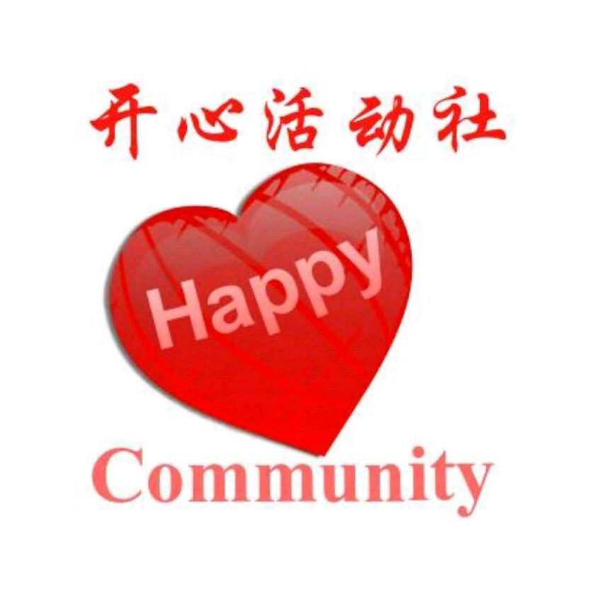 喜公公喜婆婆道具店