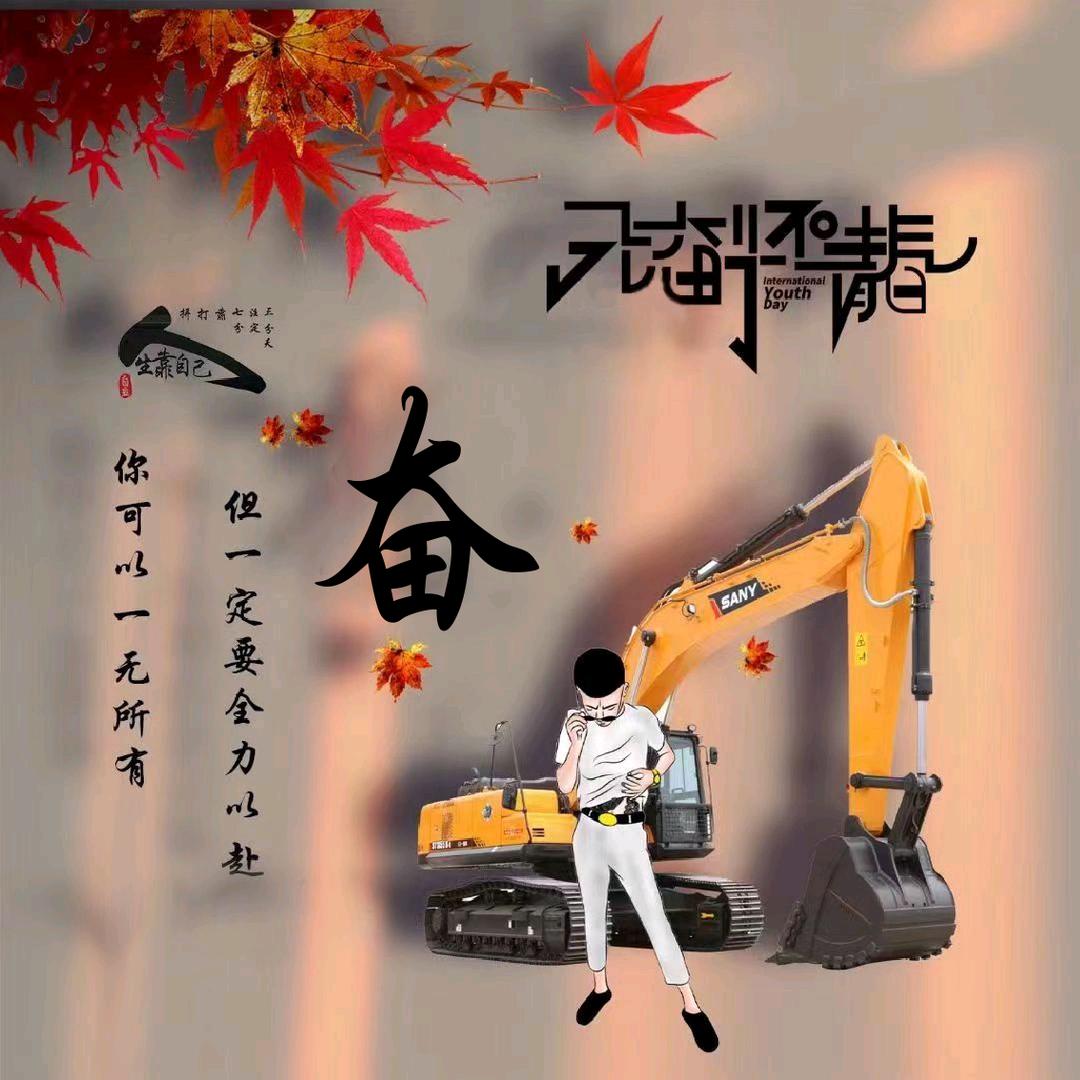 დ᭄ꦿ七分打拼꧔ꦿ℘⸙