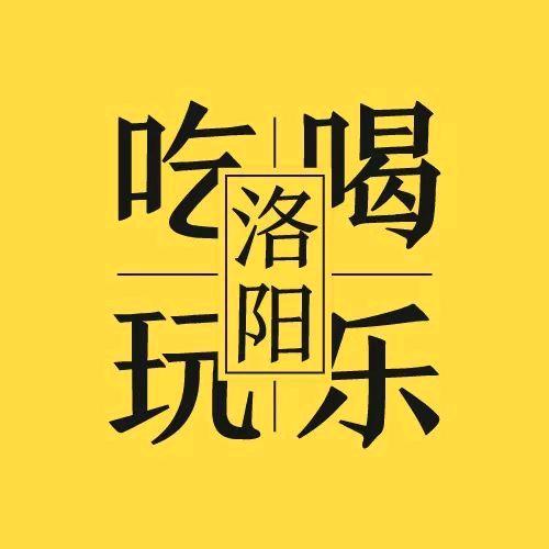 吃喝玩乐😍