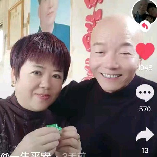 一生平安